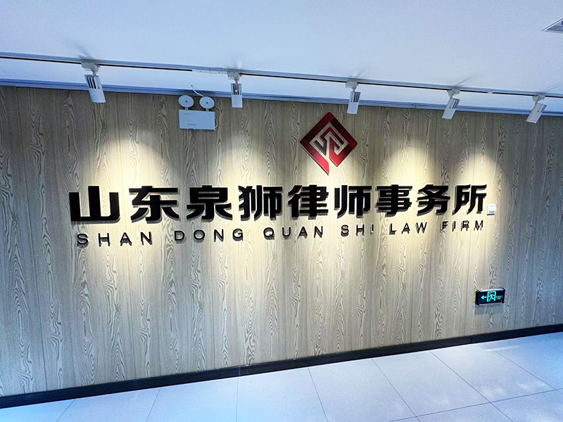 律所环境