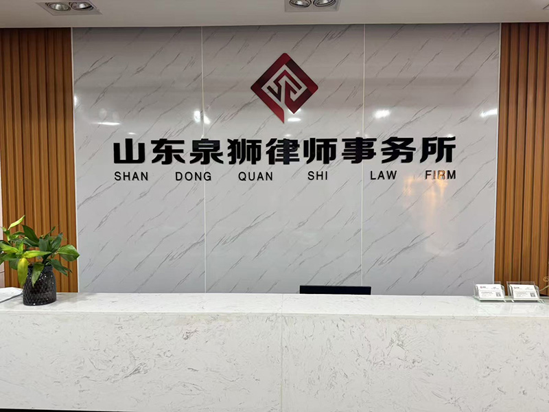 律所环境