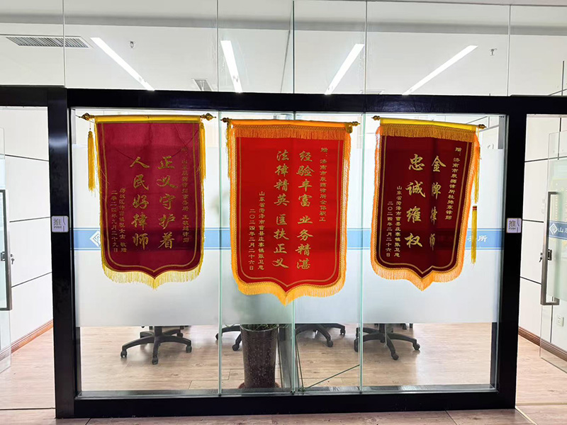 律所环境