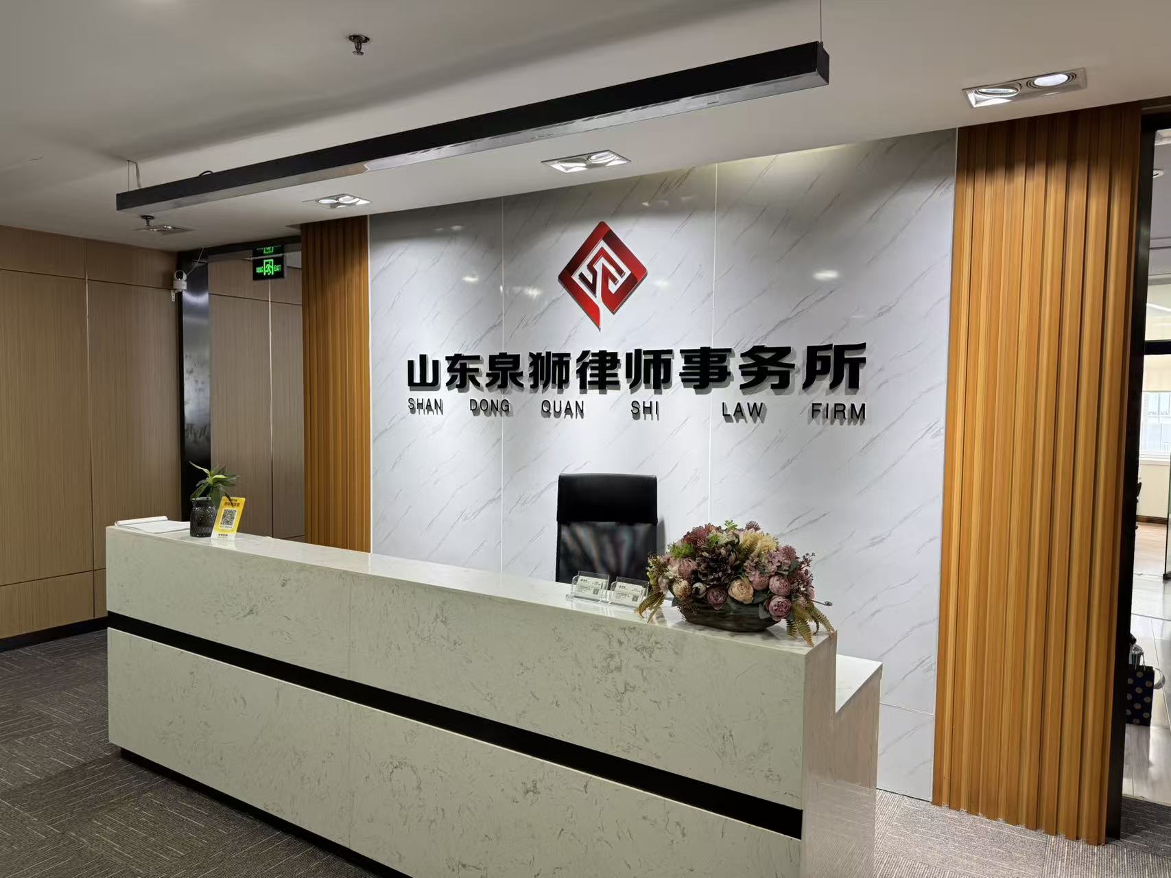 济南交通事故保险理赔咨询